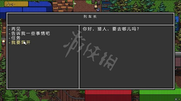 《零希沃特》圖文攻略 全劇情流程全任務全武器全地圖攻略