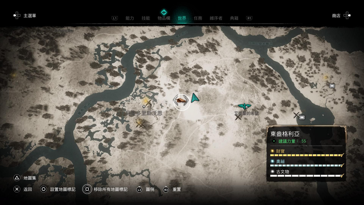 《刺客教條英靈殿》棕熊皮在哪刷 刷棕熊皮位置一覽 《刺客教條英靈殿》棕熊皮在哪刷 刷棕熊皮位置一覽