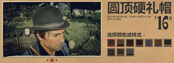 《荒野大鏢客2》服裝圖鑒大全 全帽子匯總 《荒野大鏢客2》服裝圖鑒大全 全帽子匯總