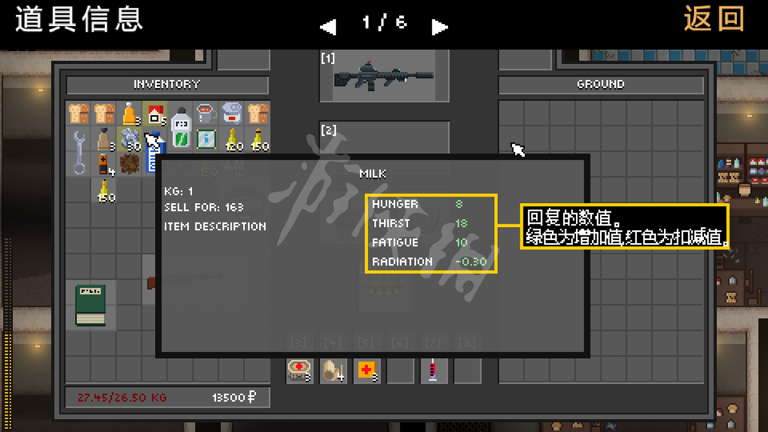 《零希沃特》圖文攻略 全劇情流程全任務全武器全地圖攻略