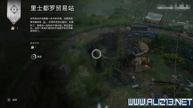 《刺客教條英靈殿》德魯伊之怒任務通關攻略詳解 文物有哪些