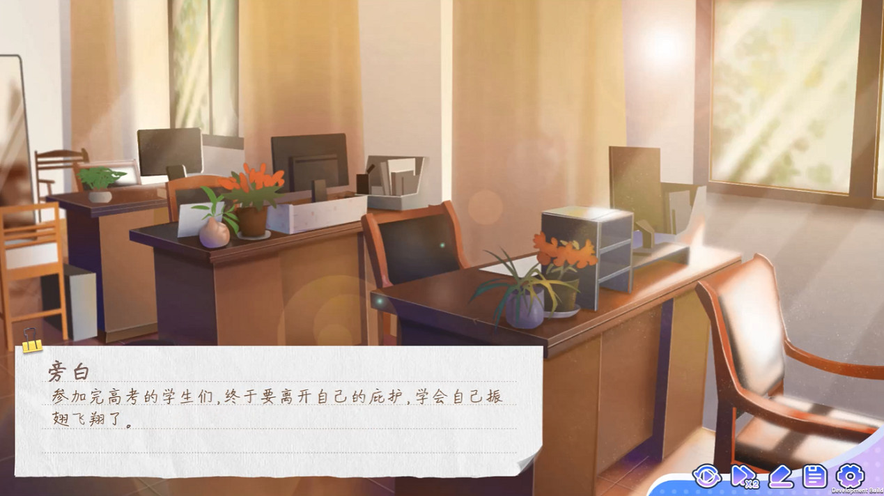 校園模擬養成《實習班主任》12月20日發售 售價19元！