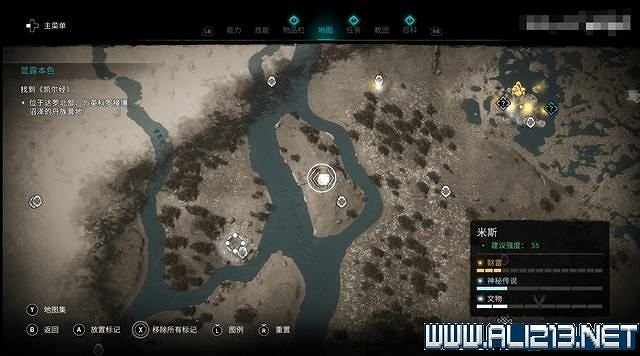 《刺客教條英靈殿》德魯伊之怒任務通關攻略詳解 文物有哪些 《刺客教條英靈殿》德魯伊之怒任務通關攻略詳解 文物有哪些