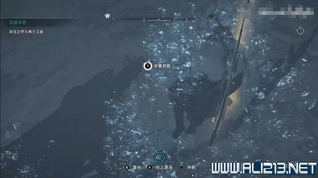 《刺客教條英靈殿》德魯伊之怒任務通關攻略詳解 文物有哪些