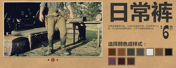 《荒野大鏢客2》服裝圖鑒大全 全帽子匯總 《荒野大鏢客2》服裝圖鑒大全 全帽子匯總