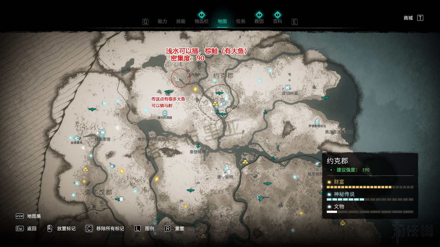 《刺客教條英靈殿》炸魚方法介紹 在哪裡刷魚快? 《刺客教條英靈殿》炸魚方法介紹 在哪裡刷魚快?