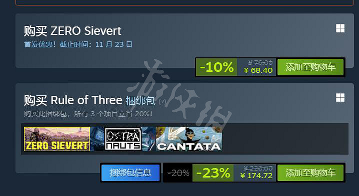 《零希沃特》Steam多少錢？ZERO Sievert遊戲價格介紹