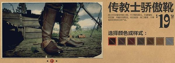 《荒野大鏢客2》服裝圖鑒大全 全帽子匯總 《荒野大鏢客2》服裝圖鑒大全 全帽子匯總