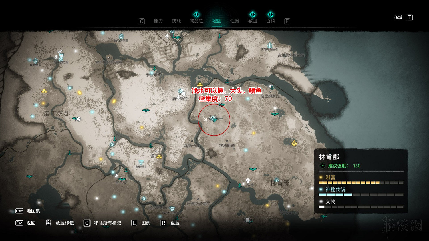 《刺客教條英靈殿》炸魚方法介紹 在哪裡刷魚快? 《刺客教條英靈殿》炸魚方法介紹 在哪裡刷魚快?