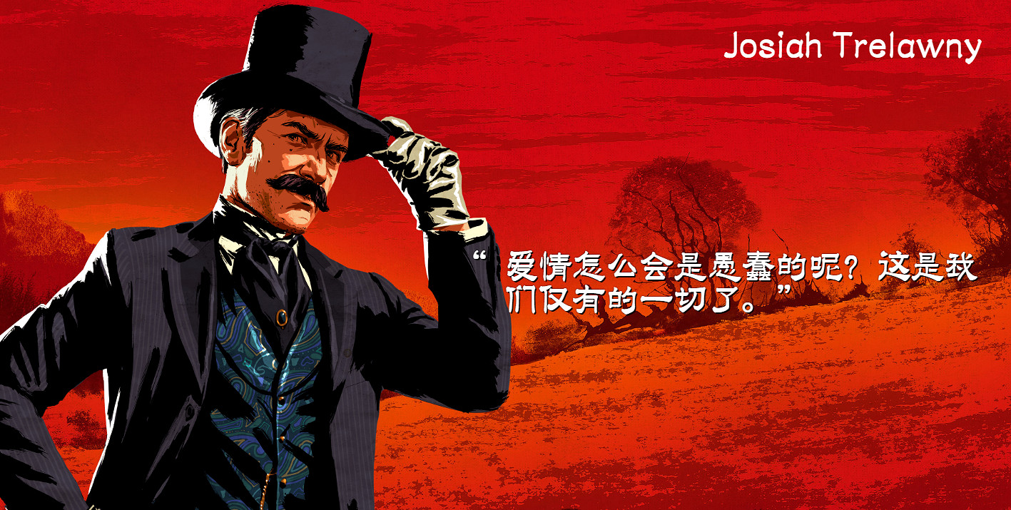 《荒野大鏢客2》範德林德幫派介紹 範德林德幫派全人物簡介