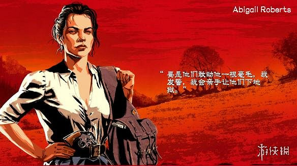 《荒野大鏢客2》主要角色背景介紹 主要角色有哪些？