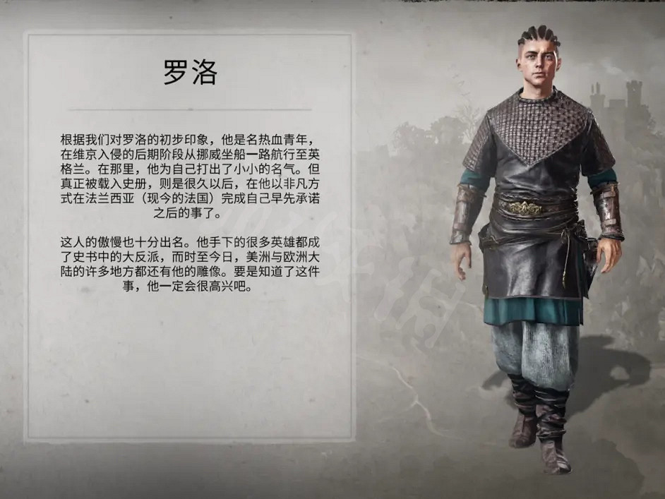 《刺客教條英靈殿》圍攻巴黎DLC好玩嗎?圍攻巴黎故事背景介紹 《刺客教條英靈殿》圍攻巴黎DLC好玩嗎?圍攻巴黎故事背景介紹