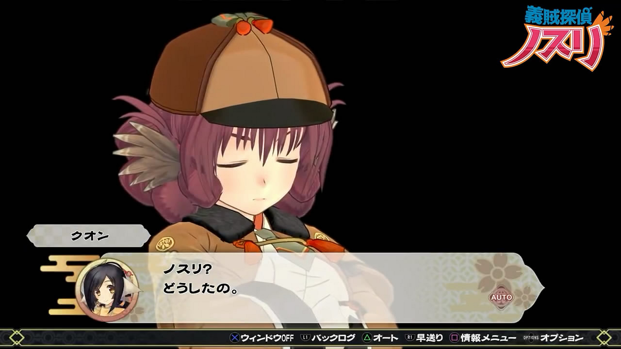 《傳頌之物》衍生作《義賊偵探諾斯莉》第一彈PV賞! 《傳頌之物》衍生作《義賊偵探諾斯莉》第一彈PV賞!