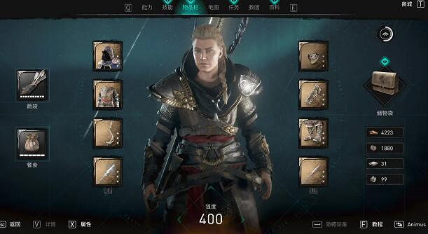 《刺客教條英靈殿》完美符文怎麽樣？完美裝備一覽