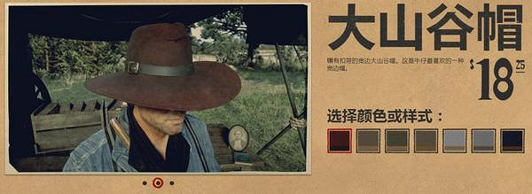 《荒野大鏢客2》帽子有幾款？全帽子圖鑒一覽