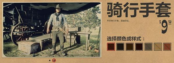 《荒野大鏢客2》全裝飾配件一覽 裝飾配件有哪些？