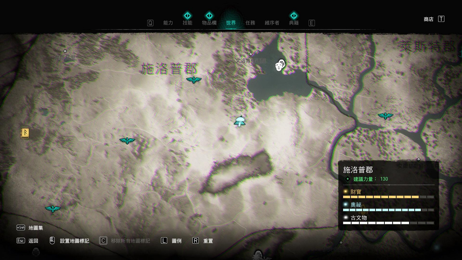 《刺客教條英靈殿》施洛普郡毒繩傘任務怎麽做?施洛普郡毒繩傘解謎技巧 《刺客教條英靈殿》施洛普郡毒繩傘任務怎麽做?施洛普郡毒繩傘解謎技巧