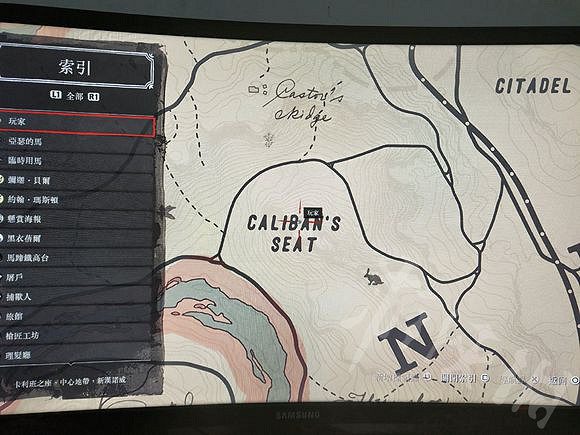 《荒野大鏢客2》高風險寶藏怎麽拿？高風險藏寶圖一覽