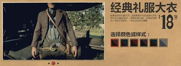 《荒野大鏢客2》服裝圖鑒大全 全帽子匯總