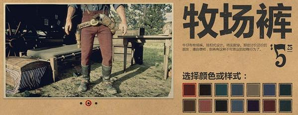 《荒野大鏢客2》服裝圖鑒大全 全帽子匯總