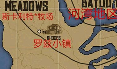 《荒野大鏢客2》大地圖一覽 地圖有多大? 《荒野大鏢客2》大地圖一覽 地圖有多大?