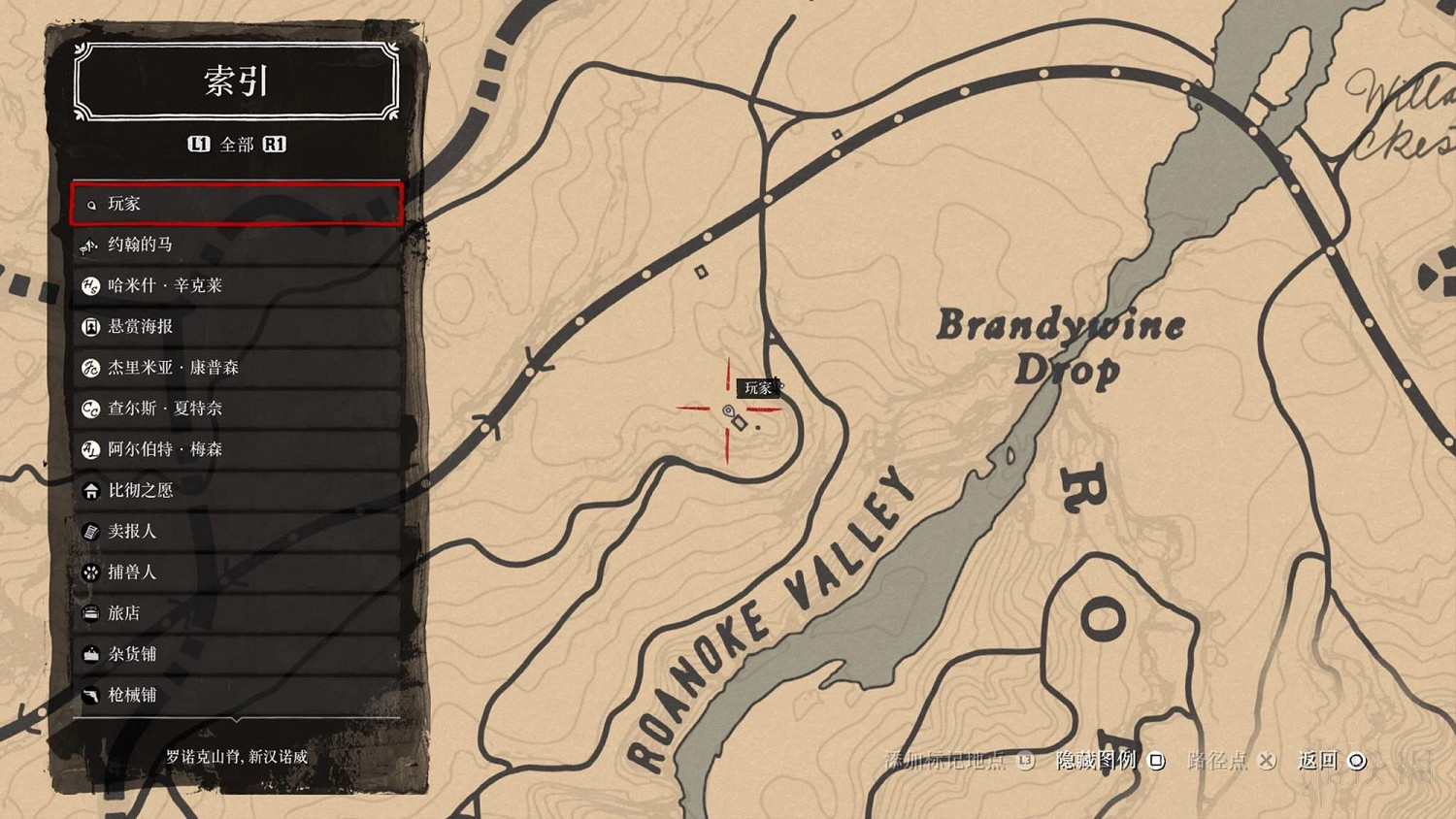 《荒野大鏢客2》彩蛋收集匯總 全彩蛋位置圖文攻略 《荒野大鏢客2》彩蛋收集匯總 全彩蛋位置圖文攻略