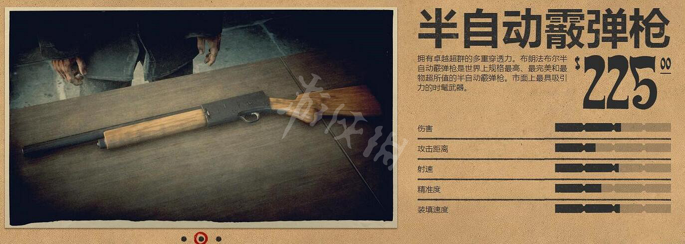 《荒野大鏢客2》槍械分類及獲得方式大全 槍械種類有哪些? 《荒野大鏢客2》槍械分類及獲得方式大全 槍械種類有哪些?