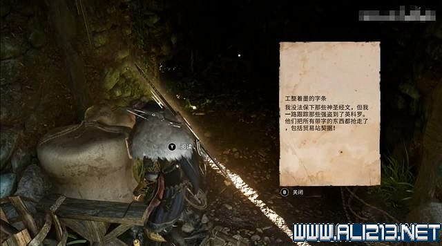 《刺客教條英靈殿》德魯伊之怒任務通關攻略詳解 文物有哪些