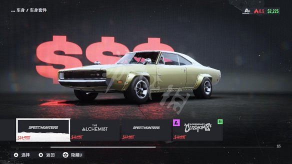 《極速快感：桀驁不馴》怎麽換車？改造車輛位置點分享