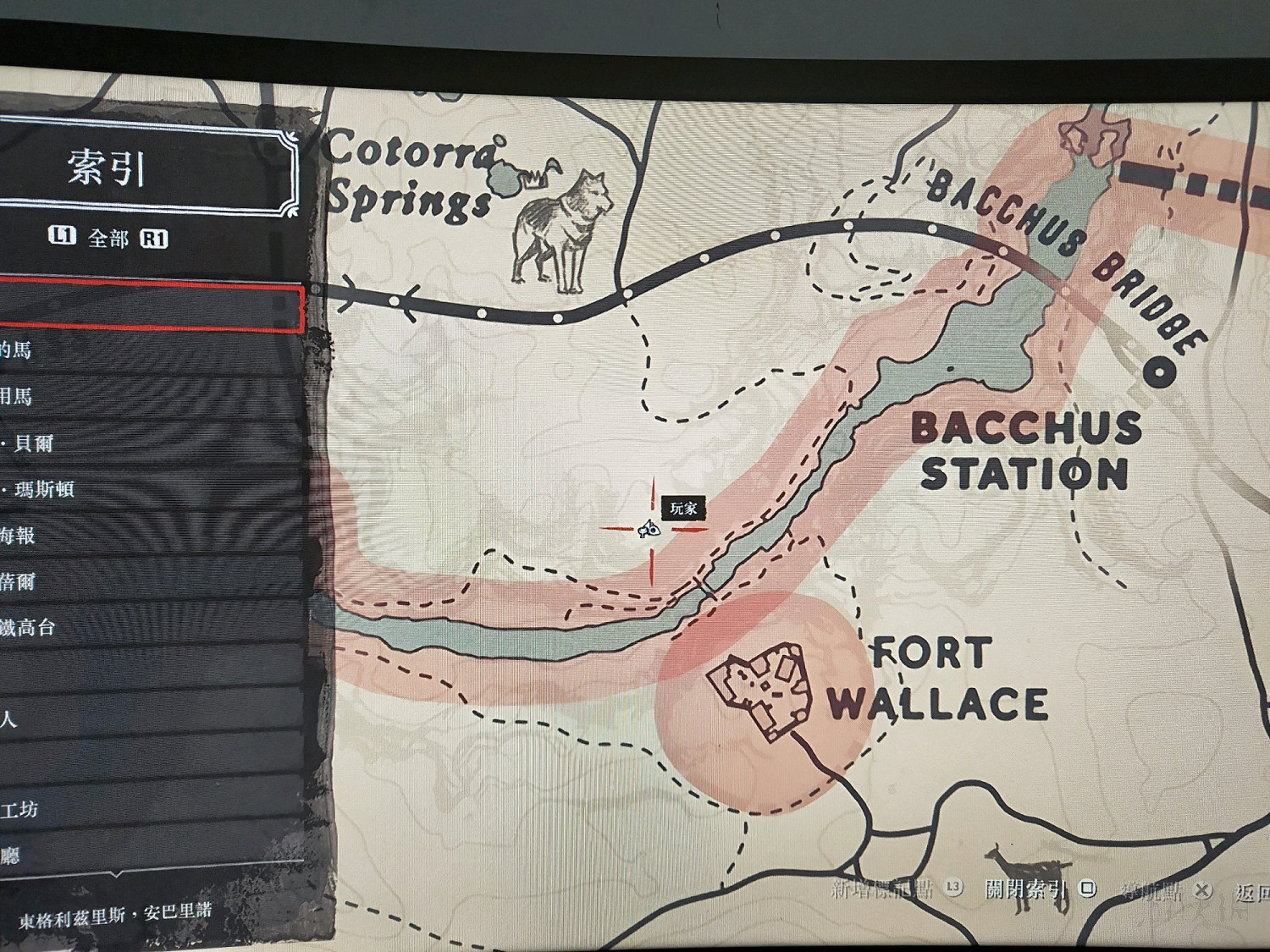 《荒野大鏢客2》高風險寶藏圖在哪裡?高風險寶藏圖位置影片分享 《荒野大鏢客2》高風險寶藏圖在哪裡?高風險寶藏圖位置影片分享