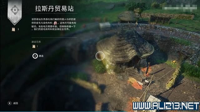 《刺客教條英靈殿》德魯伊之怒任務通關攻略詳解 文物有哪些 《刺客教條英靈殿》德魯伊之怒任務通關攻略詳解 文物有哪些