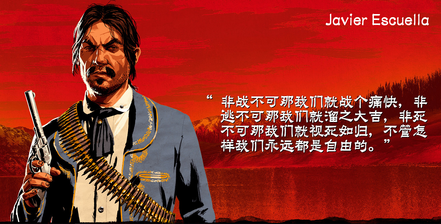 《荒野大鏢客2》範德林德幫派介紹 範德林德幫派全人物簡介