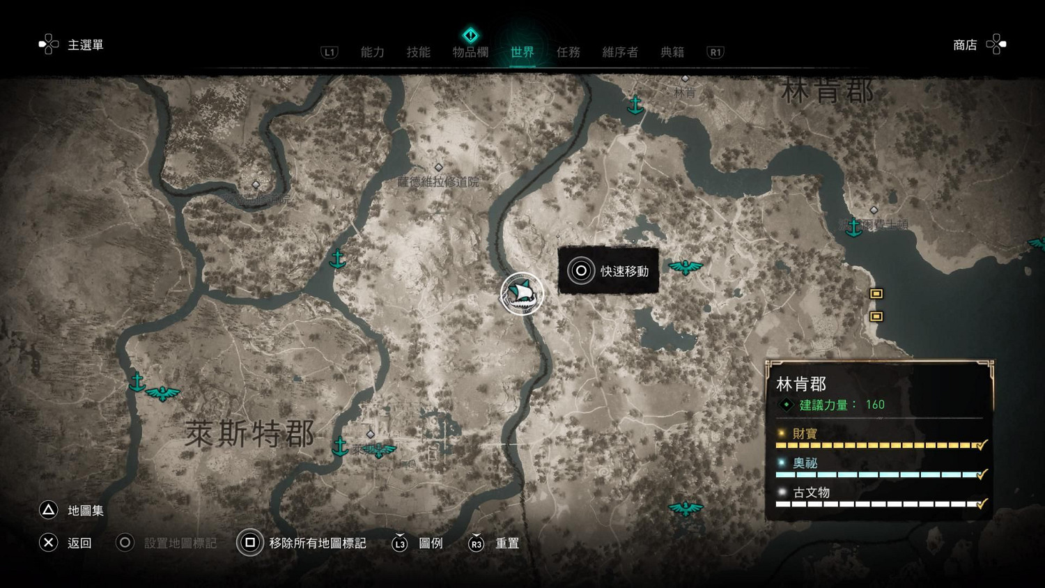 《刺客教條英靈殿》黑熊皮怎麽刷 黑熊位置分享