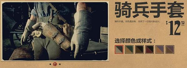 《荒野大鏢客2》全裝飾配件一覽 裝飾配件有哪些？