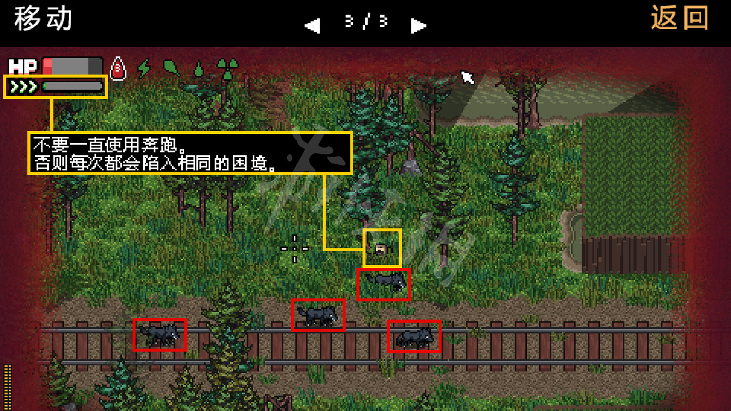 《零希沃特》圖文攻略 全劇情流程全任務全武器全地圖攻略