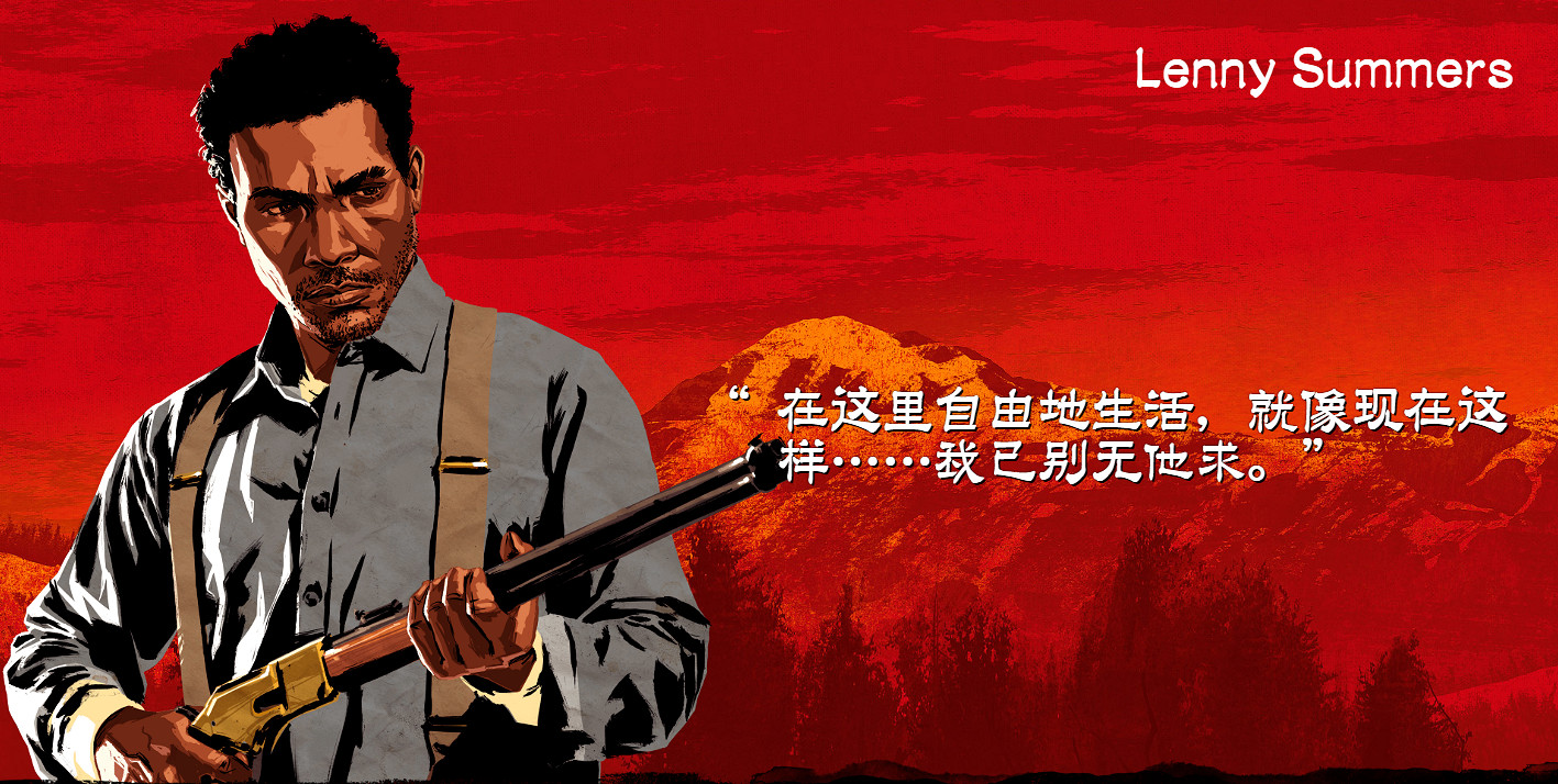 《荒野大鏢客2》範德林德幫派介紹 範德林德幫派全人物簡介