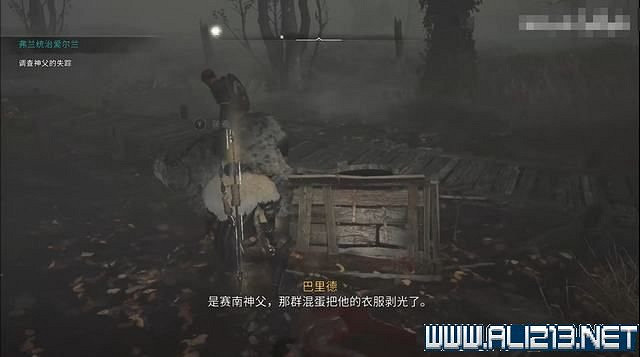 《刺客教條英靈殿》德魯伊之怒任務通關攻略詳解 文物有哪些 《刺客教條英靈殿》德魯伊之怒任務通關攻略詳解 文物有哪些