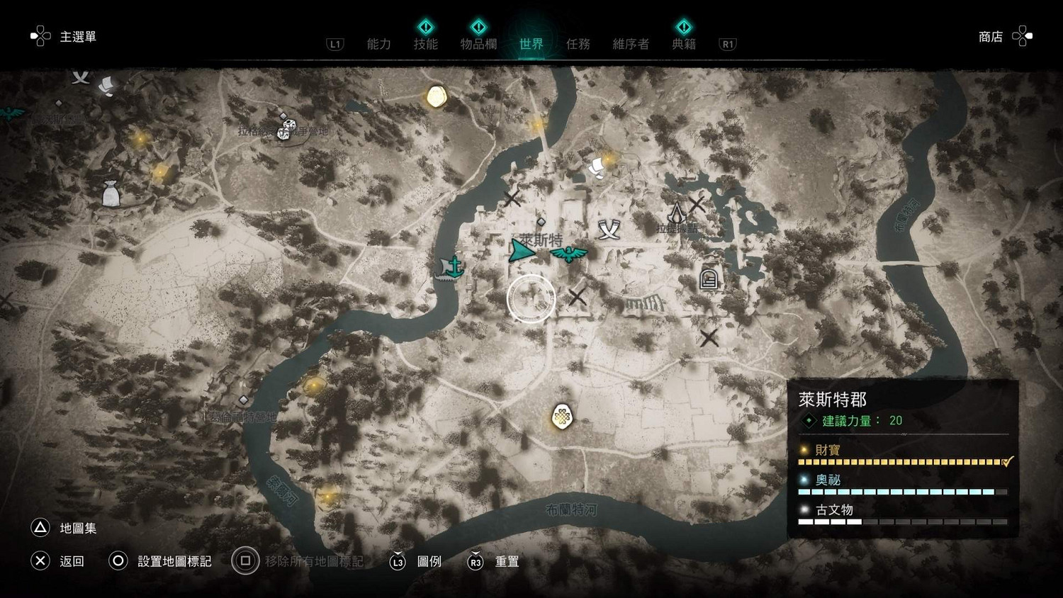 《刺客教條英靈殿》等待遞交的物品怎麽玩 等待遞交的物品任務玩法一覽