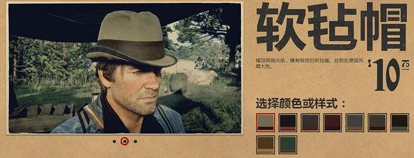 《荒野大鏢客2》帽子有幾款?全帽子圖鑒一覽 《荒野大鏢客2》帽子有幾款?全帽子圖鑒一覽