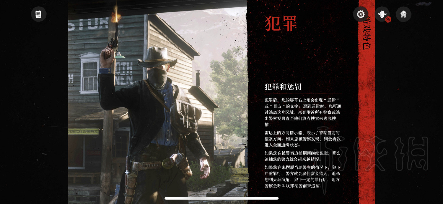 《荒野大鏢客2》怎麽玩?遊戲操作玩法介紹 《荒野大鏢客2》怎麽玩?遊戲操作玩法介紹