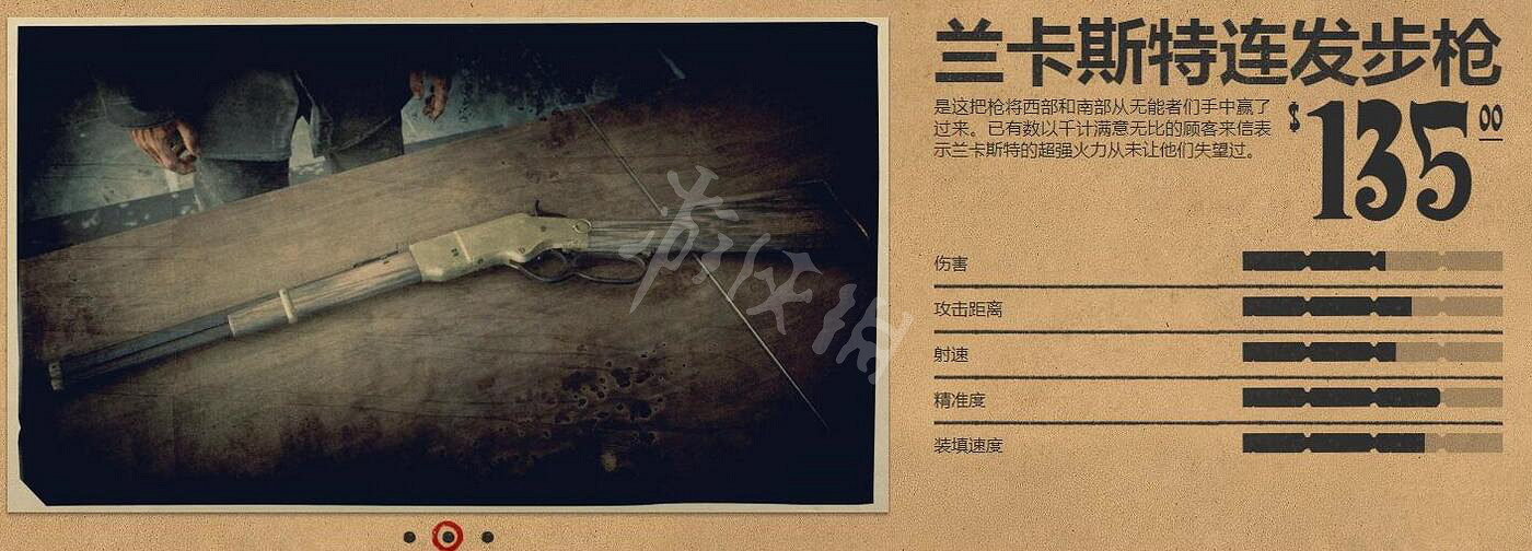 《荒野大鏢客2》槍械分類及獲得方式大全 槍械種類有哪些? 《荒野大鏢客2》槍械分類及獲得方式大全 槍械種類有哪些?