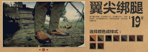 《荒野大鏢客2》服裝圖鑒大全 全帽子匯總 《荒野大鏢客2》服裝圖鑒大全 全帽子匯總