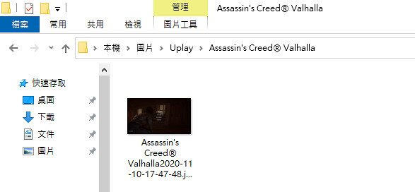 《刺客教條英靈殿》怎麽截圖 遊戲截圖方法分享 《刺客教條英靈殿》怎麽截圖 遊戲截圖方法分享