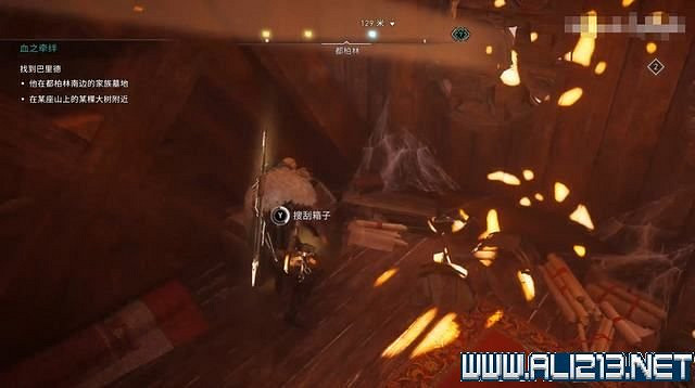 《刺客教條英靈殿》德魯伊之怒任務通關攻略詳解 文物有哪些