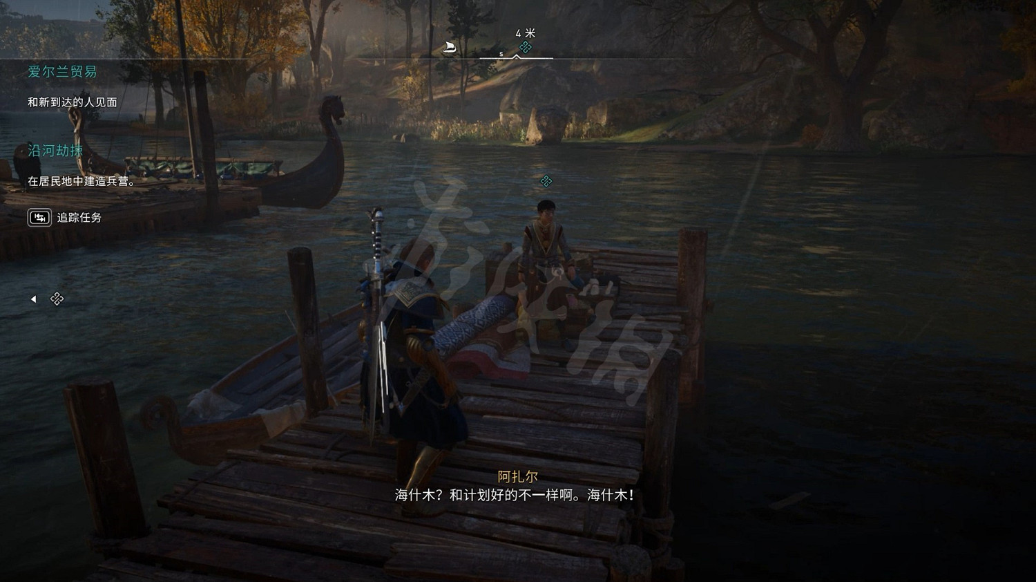 《刺客教條英靈殿》德魯伊之怒怎麽開始？dlc劇情進入方法