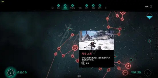 《刺客教條英靈殿》前期怎麽玩？前期技能解鎖推薦