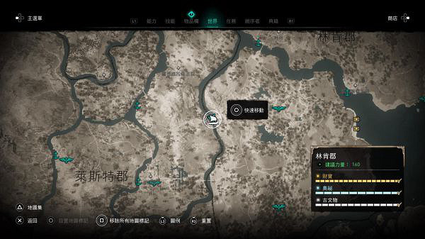 《刺客教條英靈殿》狩獵點在哪 狩獵點詳解 《刺客教條英靈殿》狩獵點在哪 狩獵點詳解