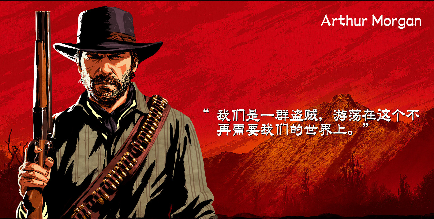 《荒野大鏢客2》範德林德幫派介紹 範德林德幫派全人物簡介