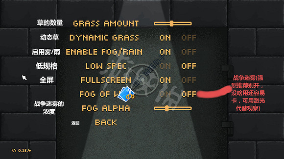 《零希沃特》介面翻譯一覽 介面翻譯介紹