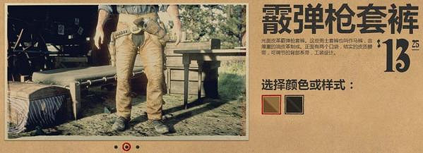 《荒野大鏢客2》服裝圖鑒大全 全帽子匯總 《荒野大鏢客2》服裝圖鑒大全 全帽子匯總